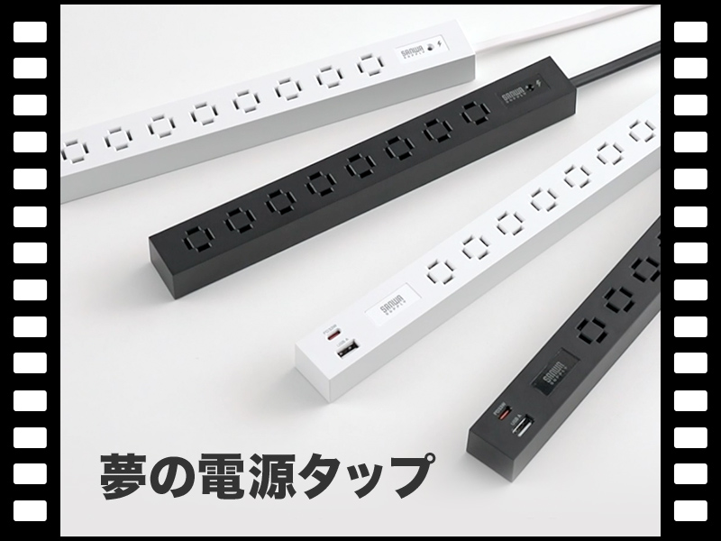Amazon.co.jp: サンワダイレクト 電源タップ 2m マグネット 雷ガード 8